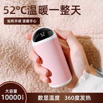 USB hand warmer Charging treasure Dual-use two-in-one mini cute portable portable small self-heating student hand warmer artifact Electric warm treasure warm baby hand grip female 10000 mAh winter 2020