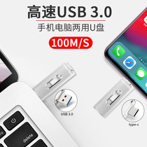 KOOTION mobile phone U disk 64G Type-C USB3 0 dual interface mobile phone computer dual use creative USB flash disk