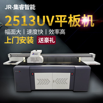 2513 large batch printing production universal UV printer wine bottle box wood metal acrylic glass processing