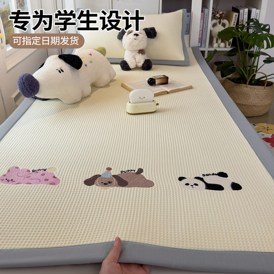 Student dormitory mat ice silk 2025 new summer iced doodle air conditioning mat A-class mother-child grade baby available
Student dormitory mat ice silk 2025 new summer iced doodle air conditioning mat A-class mother-child grade baby available
