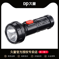 Long quantity DP-9005B flashlight rechargeable military home special intense light super bright far-shot outdoor emergency light durable