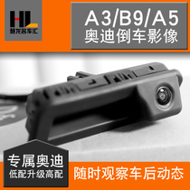 Suitable for Audi reversing Image B9A4LA5 reversing track new A3Q5LQ7 original reflection camera