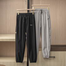 Brand Channel Solid Splicing Repair Bouquet Version Type Chinlon Ice Silk Elastic Fabric Breathable Speed Dry Sport Long Pants