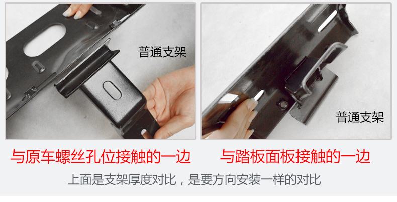 пороги Xin Kai Chang GS4 GS8 GS4 GS3 пороги Xin Kai Chang GS4 GS8 GS4 GS3