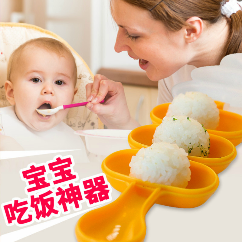 抖音摇饭团神器做米饭摇摇乐儿童饭团模具工具