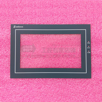 Touch Screen Protective Film EA-070B SA-7A AK-070AS SK-070FE FS HE HS BS