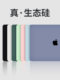2025 새로운 생태 실리콘 소프트 쉘은 Apple M3M4 컴퓨터 보호 케이스 MacBook 보호 케이스 AIR15 노트북 Pro14 인치 MacBook Pro16 인치 프로 쉘 13에 적합합니다. 2025 새로운 생태 실리콘 소프트 쉘은 Apple M3M4 컴퓨터 보호 케이스 MacBook 보호 케이스 AIR15 노트북 Pro14 인치 MacBook Pro16 인치 프로 쉘 13에 적합합니다.