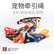 Dog traction rope Walking Teddy chain Cat large medium and small dog collar Golden retriever vest chest belt Pet supplies