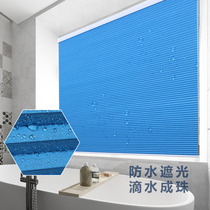 Beaded honeycomb curtain shading heat insulation living room balcony bedroom organ curtain Bathroom waterproof lifting blinds