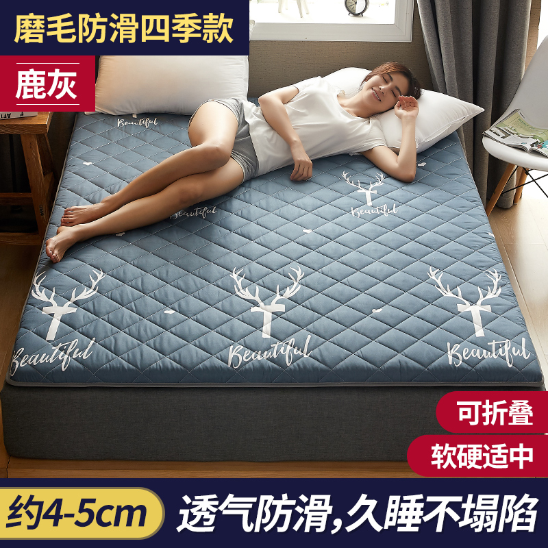 antarctic mattress upholstery rental room special tatami mats dormitory student bed mattress single floor sleeping mat