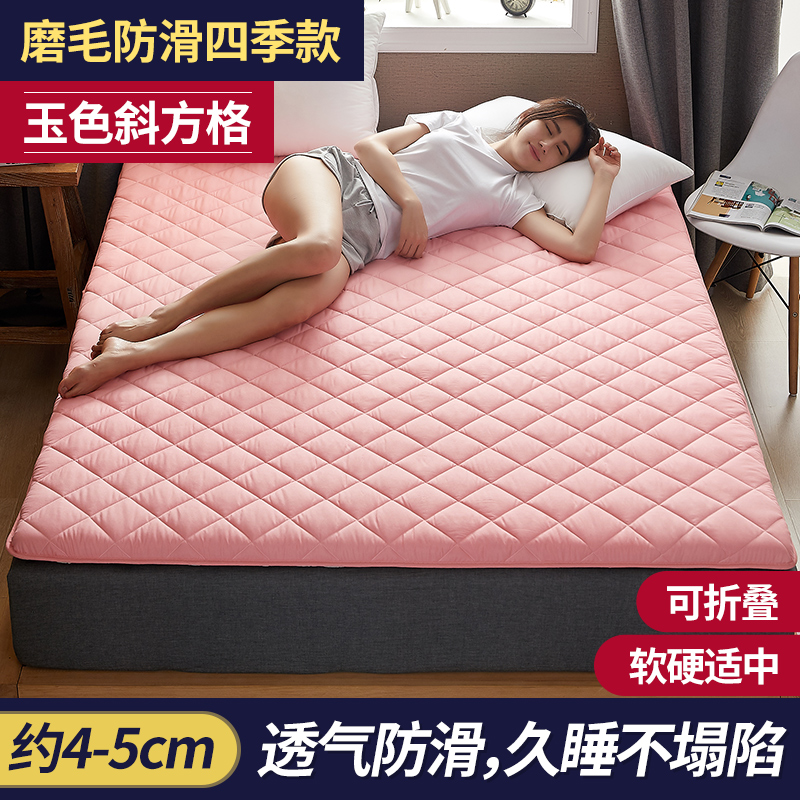 antarctic mattress upholstery rental room special tatami mats dormitory student bed mattress single floor sleeping mat