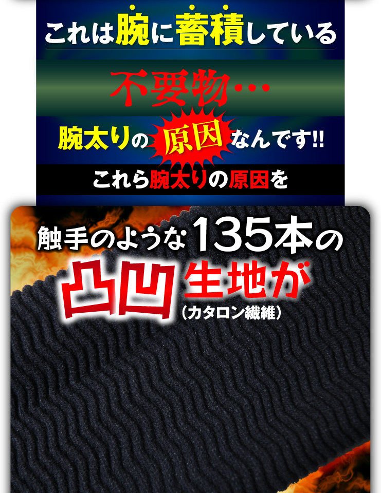 нарукавник 日本制代购睡眠瘦手臂露指袖套燃脂压力束袖凹凸无痕按摩瘦手臂套 hn15062701