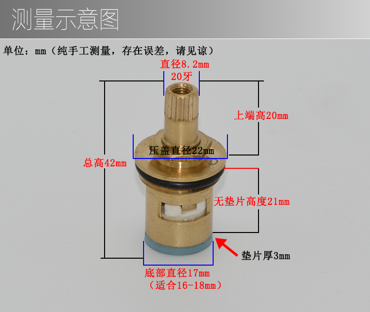 快开水龙头阀芯维修配件 单冷龙头三角阀全铜阀芯陶瓷片