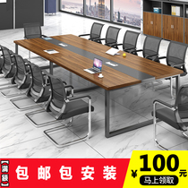 Office furniture Conference table Simple modern large training table and chair combination Office meeting room meeting long table strip