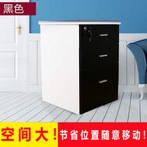 Keyboard rack Main frame File cabinet Data cabinet with lock movable cabinet Floor low cabinet Under the table locker Bedside table