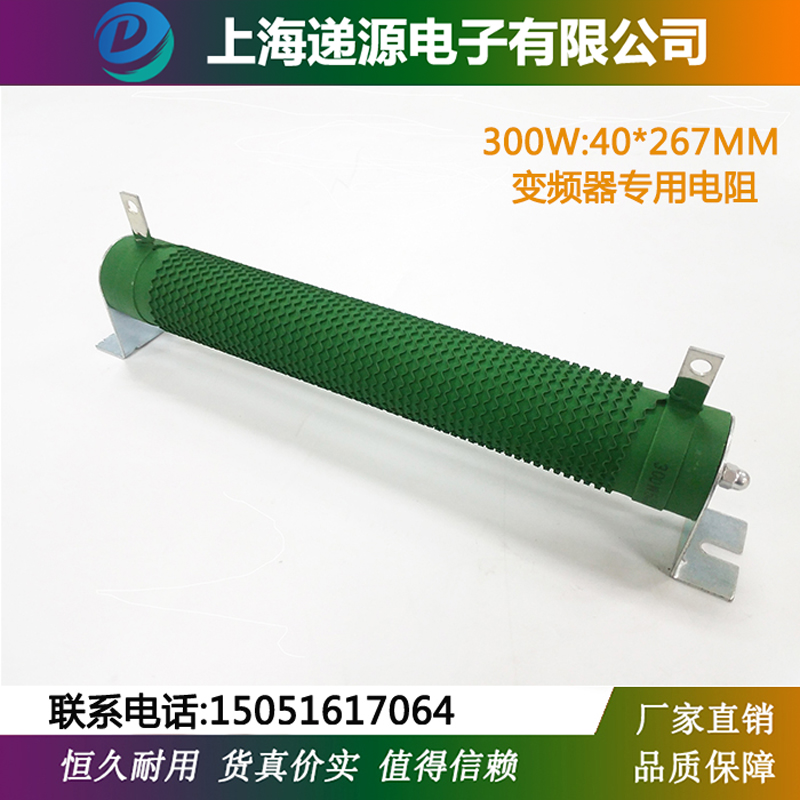 Corrugated load converter brake-Taobao