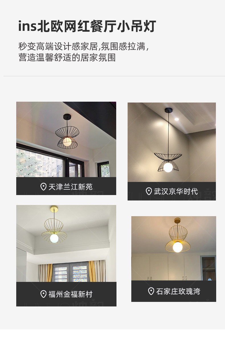 Ресторан люстра 网红ins风餐厅小吊灯现代简约客厅卧室草帽吧台艺术日式复古灯具