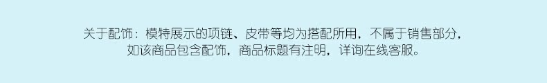 香奈兒白色包包官網價格圖片 影兒XII BASKET十二籃20夏季白色網格拼接棒球領長袖外套女 包包