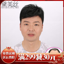 Wig Male Korean version handsome Mens wig overhead Hair Tonic Hair forehead Forehead Tonic Hair Bald Hair block Real Hair Fake Hair