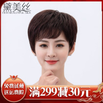 Wig Lady Short Hair Mom Wig Women Full Headgear Old Live-action Lady Hair Stylish Lady Round Face Short Curly Hair Set