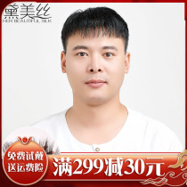 Wig men forehead tonic hair real hair No marks full hand Velophone high haired line wig stickhead mens wig Liu Hailin