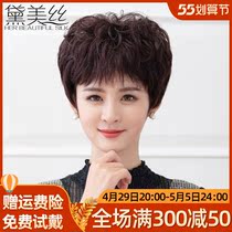 Wig woman short hair live-action hair hair set in old age round face Thing mother Short curly hair Hair Temperament Natural and Less