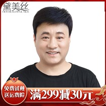 Wig men short haircut Han version handsome in old age mens wig real hair haircut inches for real hair wig sets man