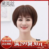 Dime middle aged mother wig woman short hair Popo head wig set fashion nature bobo head whole top wig