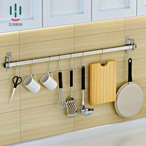 304 stainless steel hanging rod kitchen pendant shelf hook hanging spatula linen storage perforated free perforated pylons