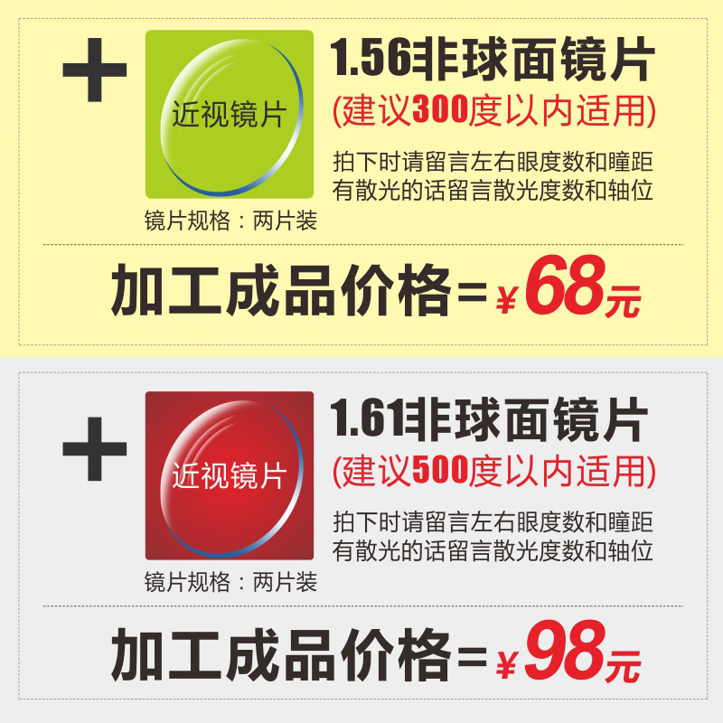 韩版圆形眼镜男女款金属平光镜复古眼镜超轻圆框眼镜架近视眼镜框产品展示图5