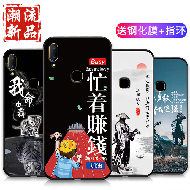 vivoz3 phone shell mobile phone sets of silicone male vivo z3 popular brands of soft shell z3i personality matte protective sleeve tide vivoz3 phone shell mobile phone sets of silicone male vivo z3 popular brands of soft shell z3i personality matte protective sleeve tide