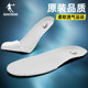 Jordan Insole Men 's Original 2025 Summer New 공식 플래그십 스토어 편안 Jordan Insole Men 's Original 2025 Summer New 공식 플래그십 스토어 편안