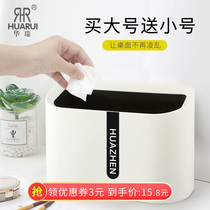 Nordic creative desktop household plastic lidless trash can Office simple small pen holder storage bucket paper basket