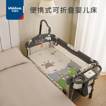 valdera Portable Collapsible Crib Multi-function Small House Baby Newborn Patchwork Queen Bed