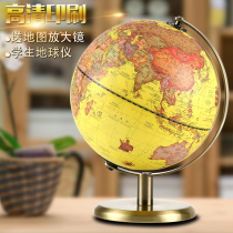 Broadcom 25cm antique globe teaching globe Retro globe lamp Home office decoration globe Student globe HD globe desk placement