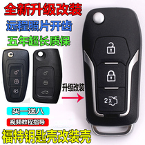 Ford Focus New Fiesta Wing Bo Mondeo Winning Maverick Modified Remote Control Folding Key Replacement Shell