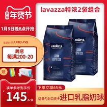 LAVAZZA Lavasa ground espresso coffee beans Italian imported Italian concentrated GRANDESPRESS2 bag