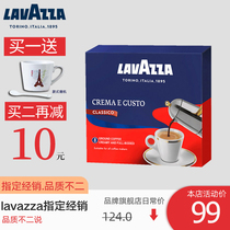 lavazza La Vasa Coffee Powder Italian original imported ESPRESSO freshly ground black coffee powder 500g