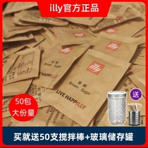 ILLY Brown Sugar Bar Pack Coffee Partner Coffee Brown Sugar Bar Pack Sugar Pack Red Sugar 50 packs Brown Sugar Pack