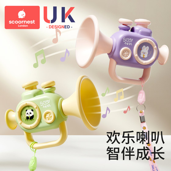 Kechao Small Trumpet Children's Toys Baby 6 can blow the whistle and the baby can chew the instrument that the baby is over the month old can chew
Kechao Small Trumpet Children's Toys Baby 6 can blow the whistle and the baby can chew the instrument that the baby is over the month old can chew