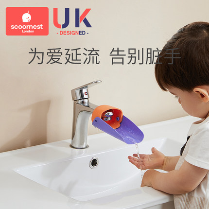 科巢水龙头延伸器宝宝卡通洗手延伸器儿童加长通用洗漱台防溅神器