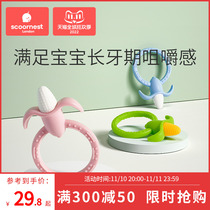 Kezhou Baby Teeth Grinding Stick Divine Anti-bite Hand Corn Teeth Gum Baby Silicone Bite Gum Toy Lycra Boiled