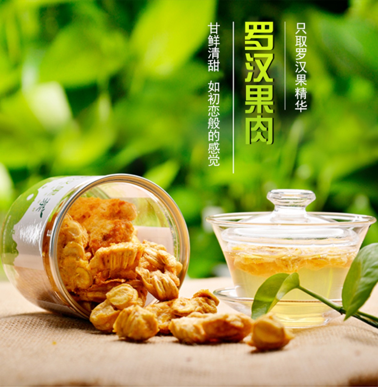 沁漓罗汉果茶 茶包鲜罗汉果仁干果片广西桂林特产果芯果肉果心_双十一