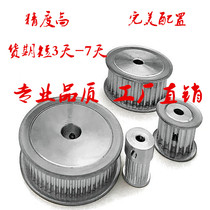 Manufacturers quickly customize synchronous wheel synchronous pulley spot synchronous wheel 8M S2M 14M XH 5M T10