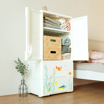 Baby wardrobe Plastic cartoon double door storage cabinet Drawer type thickened baby finishing cabinet Locker multi-layer
