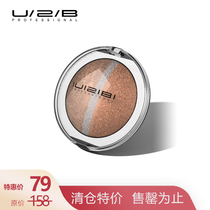(Temporary discount) U2B Utu Bi cat eye Star eye baking Art eye shadow will not return to mind
