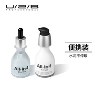 UTB color makeup U2B portable skin care kit microcrystalline condensed essence exposed to many effects of tight condensed essence milk forecake