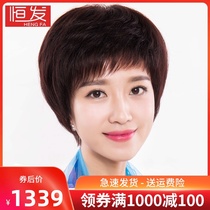 Wig short hair female middle-aged and elderly mother real hair full hand-woven wig cover natural realistic breathable headgear