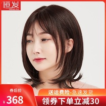 Wig female short hair long collarbone hair real hair silk Xin Zhi Lei with full head set realistic natural Net red hair set