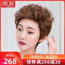 Wig female short hair Short curly hair real hair natural full headgear Fashion female handsome personality hair cover invisible and incognito